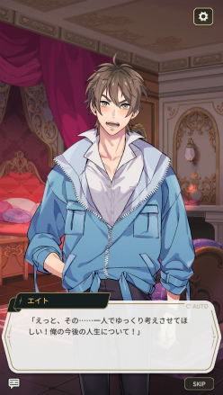 画像ギャラリー No.002のサムネイル画像 / BLゲーム「NU: カーニバル - Bliss」開発者メールインタビュー。“服ビリ”や新イベント衣装へのこだわり，今後のストーリー展開について聞いた