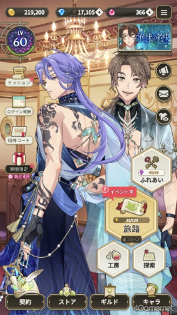 画像ギャラリー No.004のサムネイル画像 / BLゲーム「NU: カーニバル - Bliss」開発者メールインタビュー。“服ビリ”や新イベント衣装へのこだわり，今後のストーリー展開について聞いた