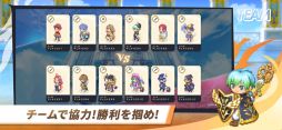 チョコットスタジアム