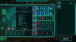 画像ギャラリー No.007のサムネイル画像 / 戦士たちを指揮して敵の大群をなぎ倒すSFアクション「絶境ヒーローズ」7月10日に早期アクセス版をSteamでリリース。体験版も配信中