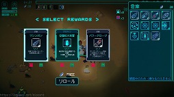 画像ギャラリー No.004のサムネイル画像 / 異形の蟲の脅威から人類を救え。SFローグライクアクション「絶境ヒーローズ」，Switch版を10月16日にリリース