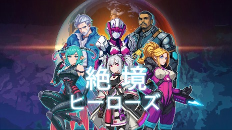 画像ギャラリー No.016のサムネイル画像 / 異形の蟲の脅威から人類を救え。SFローグライクアクション「絶境ヒーローズ」，Switch版を10月16日にリリース