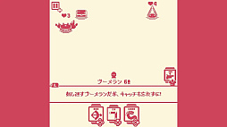 ガンラウンズ
