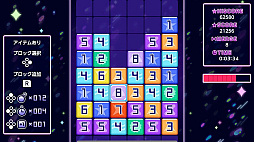 マージブロックパズル