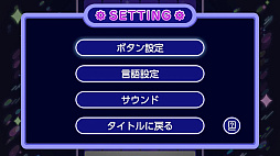マージブロックパズル