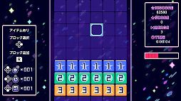 マージブロックパズル