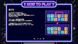 マージブロックパズル