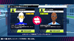 画像ギャラリー No.006のサムネイル画像 / ドライバーとチーム運営をこなしてチャンピオンシップ優勝を目指す。「GP CLUB LIFE　モータースポーツチーム」，8月22日配信