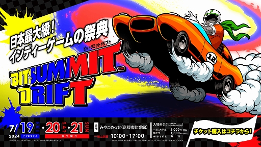 画像ギャラリー No.014のサムネイル画像 / ドライバーとチーム運営をこなしてチャンピオンシップ優勝を目指す。「GP CLUB LIFE　モータースポーツチーム」，8月22日配信