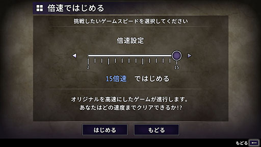 画像ギャラリー No.004のサムネイル画像 / ホラーアクションADV「青鬼」，PC＆Switch版をリリース。最大15倍速まで変更可能な公式倍速モードと新モード「青鬼 -藍編-」を搭載