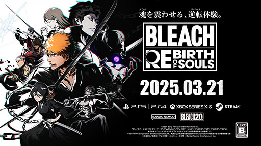 画像ギャラリー No.003のサムネイル画像 / 「BLEACH Rebirth of Souls」，2025年3月21日に発売決定。MIYAVIさんの楽曲とコラボした映像やストーリーモードの情報も公開に
