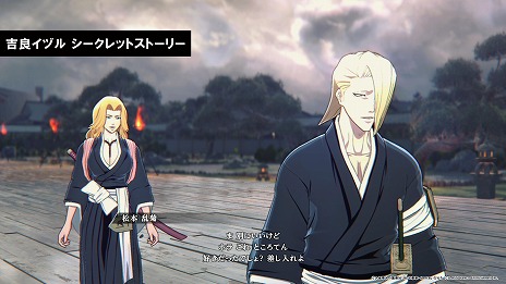 画像ギャラリー No.006のサムネイル画像 / 「BLEACH Rebirth of Souls」最新映像「System Overview Trailer」を公開。別キャラの視点を楽しめる「シークレットストーリー」登場