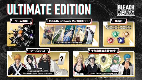 画像ギャラリー No.003のサムネイル画像 / 「BLEACH Rebirth of Souls」，追加DLC第3弾「兵主部一兵衛」を配信開始。相手にさまざまなデバフ効果を与えて，耐久力のある戦いを展開