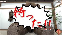 画像ギャラリー No.002のサムネイル画像 / 将棋を指しながら異変を探す「八冠将棋-待った！！-あり！」，Steamで配信開始。スコアは見つけた異変の数と将棋の勝敗などで決まる