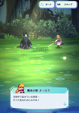 画像ギャラリー No.007のサムネイル画像 / きゃわいいが止まらない「ディズニー ピクセルRPG」の歩き方。「ジュディ」と「ニック」のコンビ，「プー」のダンスにキュンとする世界をご案内【PR】