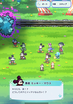 画像ギャラリー No.010のサムネイル画像 / きゃわいいが止まらない「ディズニー ピクセルRPG」の歩き方。「ジュディ」と「ニック」のコンビ，「プー」のダンスにキュンとする世界をご案内【PR】