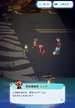 画像ギャラリー No.013のサムネイル画像 / きゃわいいが止まらない「ディズニー ピクセルRPG」の歩き方。「ジュディ」と「ニック」のコンビ，「プー」のダンスにキュンとする世界をご案内【PR】
