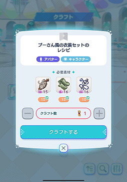 画像ギャラリー No.023のサムネイル画像 / きゃわいいが止まらない「ディズニー ピクセルRPG」の歩き方。「ジュディ」と「ニック」のコンビ，「プー」のダンスにキュンとする世界をご案内【PR】