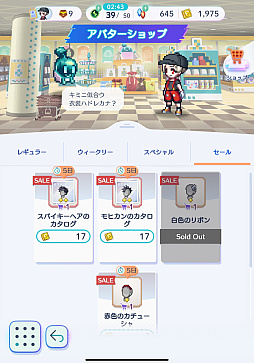 画像ギャラリー No.025のサムネイル画像 / きゃわいいが止まらない「ディズニー ピクセルRPG」の歩き方。「ジュディ」と「ニック」のコンビ，「プー」のダンスにキュンとする世界をご案内【PR】
