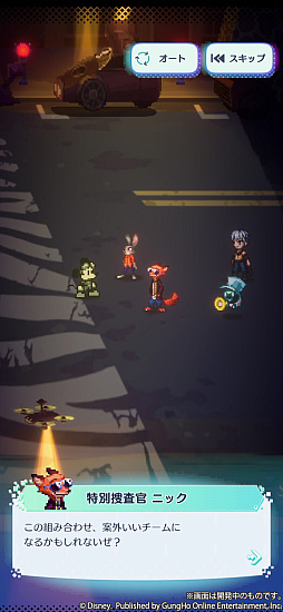 画像ギャラリー No.002のサムネイル画像 / 「ディズニー ピクセルRPG」，サービス開始から7日間で世界累計100万DLを突破。プレミアムガチャチケット×10をプレゼント中