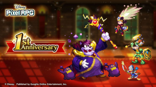 画像ギャラリー No.007のサムネイル画像 / 「ディズニー ピクセルRPG」，1周年記念キャンペーンを開始。新キャラクター「伝説の勇者 ミッキーマウス EX」が登場