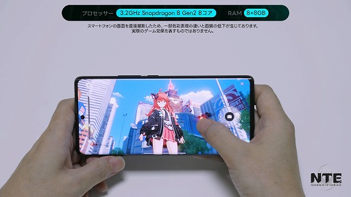 画像ギャラリー No.006のサムネイル画像 / 「NTE: Neverness to Everness」，2つの新エリアや降雪モード，男性主人公などを紹介。「NTE収容テスト」の応募は6月24日12：00まで