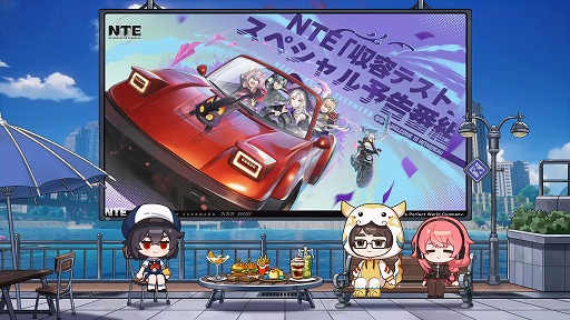 画像ギャラリー No.007のサムネイル画像 / 「NTE: Neverness to Everness」，2つの新エリアや降雪モード，男性主人公などを紹介。「NTE収容テスト」の応募は6月24日12：00まで