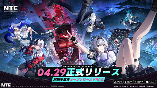 画像ギャラリー No.059のサムネイル画像 / 「NTE」だったら鑑定士（主人公）が一番カッコかわいい説あるのに，ぜーんぜん推されてない（かもな）ので俺が推すね……【PR】