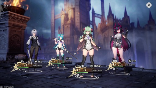 画像ギャラリー No.027のサムネイル画像 / 都市型オープンワールドが異世界ファンタジーに。「NTE」Ver.1.2「九百九十九夜」で真紅，イロヒ，ミントとウォーレン大陸を先行体験【PR】