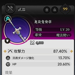 画像ギャラリー No.131のサムネイル画像 / 都市型オープンワールドが異世界ファンタジーに。「NTE」Ver.1.2「九百九十九夜」で真紅，イロヒ，ミントとウォーレン大陸を先行体験【PR】