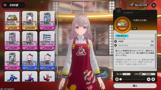 画像ギャラリー No.172のサムネイル画像 / 都市型オープンワールドが異世界ファンタジーに。「NTE」Ver.1.2「九百九十九夜」で真紅，イロヒ，ミントとウォーレン大陸を先行体験【PR】