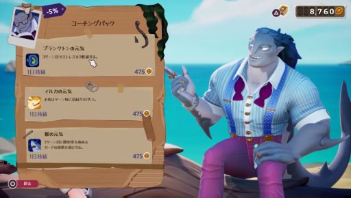 画像ギャラリー No.013のサムネイル画像 / 新米魔女がポーション店を経営し，恋もする。PS5/Switch版「ポーショノミクス シルヴィアの魔法薬店」本日発売
