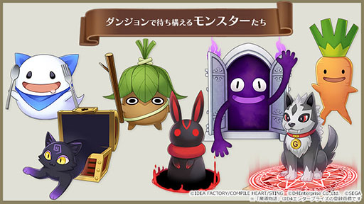画像ギャラリー No.004のサムネイル画像 / 「魔導物語 フィアと不思議な学校」，公式サイトを更新。東京ゲームショウ2024への出展や，ダンジョンなどの新情報が明らかに