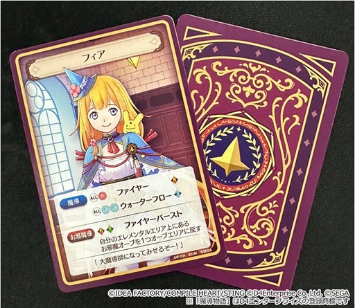 画像ギャラリー No.002のサムネイル画像 / 「魔導物語 フィアと不思議な学校」，豪華版特典に付属するオリジナルカードゲームの遊び方を紹介する動画を公開