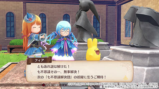 画像ギャラリー No.001のサムネイル画像 / PS5/PS4版「魔導物語 フィアと不思議な学校」，アーリーアクセスを開始。デジタルデラックス版をプレオーダーすることでプレイできる