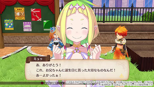 画像ギャラリー No.007のサムネイル画像 / PS5/PS4版「魔導物語 フィアと不思議な学校」，アーリーアクセスを開始。デジタルデラックス版をプレオーダーすることでプレイできる