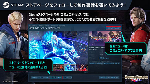 画像ギャラリー No.009のサムネイル画像 / 「ダブルドラゴン リヴァイヴ」，公式サイトを本日開設。BGMを手がける作曲家たちやゲームのストーリーなども公開に