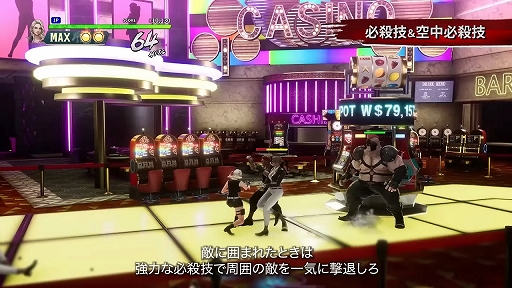 画像ギャラリー No.005のサムネイル画像 / 「ダブルドラゴン リヴァイヴ」，物語のあらすじやゲームシステムなどを紹介する最新トレイラーを公開