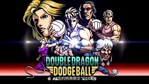 画像ギャラリー No.007のサムネイル画像 / 「ダブルドラゴン リヴァイヴ」，物語のあらすじやゲームシステムなどを紹介する最新トレイラーを公開
