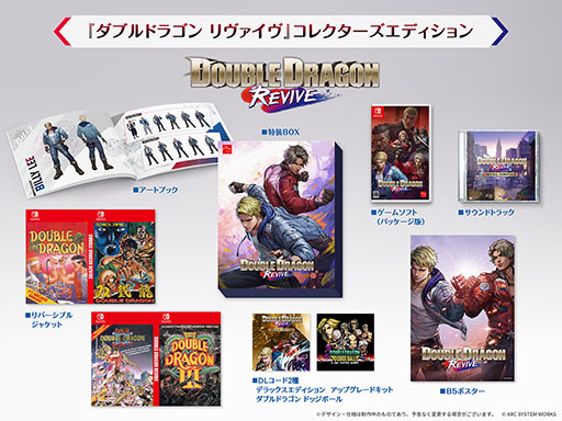 画像ギャラリー No.007のサムネイル画像 / ベルトスクロールアクション「ダブルドラゴン リヴァイヴ」本日発売。グラフィックスの一新に操作性の最適化を図り登場