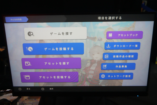 画像ギャラリー No.014のサムネイル画像 / 高機能なGodot Engineをコードなしで使え，幅広い作品を作れる。ツクールシリーズ最新作「ACTION GAME MAKER」のプロデューサーに聞いた