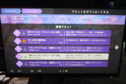 画像ギャラリー No.016のサムネイル画像 / 高機能なGodot Engineをコードなしで使え，幅広い作品を作れる。ツクールシリーズ最新作「ACTION GAME MAKER」のプロデューサーに聞いた