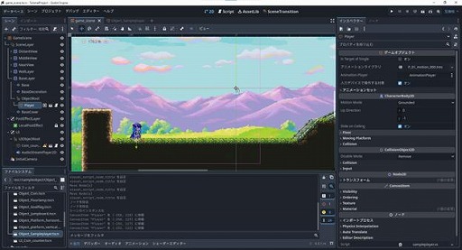画像ギャラリー No.002のサムネイル画像 / Makerシリーズ最新作「ACTION GAME MAKER」，テスターによる情報発信が可能なクローズドβテストを本日開始
