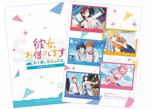 画像ギャラリー No.002のサムネイル画像 / 「かのかり」の聖地を巡るデジタルスタンプラリーを江の島で開催。開催期間は10月28日から12月15日まで，参加費は無料