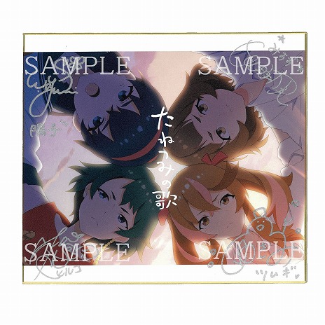 画像ギャラリー No.003のサムネイル画像 / 「たねつみの歌」が発売に。16歳の少女，過去から来た16歳の母，未来に生まれる16歳の娘が出会い，不思議な世界を旅する新作ADV