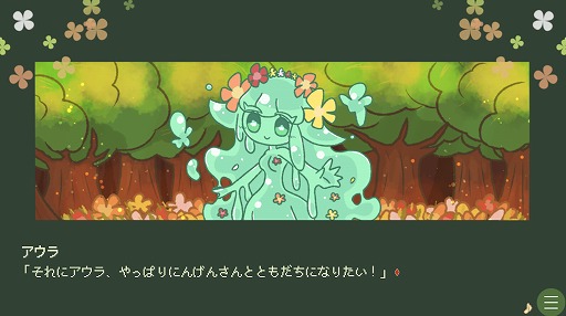 画像ギャラリー No.001のサムネイル画像 / 新ルートやサブストーリー追加でパワーアップ。Steam版「▼スライム娘は人間と友達になりたいようだ+」のストアページが公開に