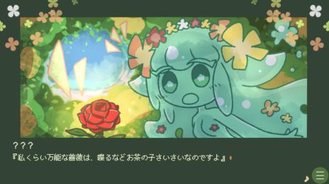 画像ギャラリー No.003のサムネイル画像 / 時には残酷でおぞましい展開が待ち受けるノベルゲーム「▼スライム娘は人間と友達になりたいようだ+」，9月12日に発売