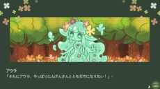 画像ギャラリー No.004のサムネイル画像 / 時には残酷でおぞましい展開が待ち受けるノベルゲーム「▼スライム娘は人間と友達になりたいようだ+」，9月12日に発売