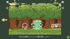 画像ギャラリー No.005のサムネイル画像 / 時には残酷でおぞましい展開が待ち受けるノベルゲーム「▼スライム娘は人間と友達になりたいようだ+」，9月12日に発売