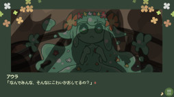 画像ギャラリー No.006のサムネイル画像 / ノベルゲーム「▼スライム娘は人間と友達になりたいようだ+」，Steamで本日発売。絵本のような雰囲気だが，時には残酷でおぞましいストーリーも